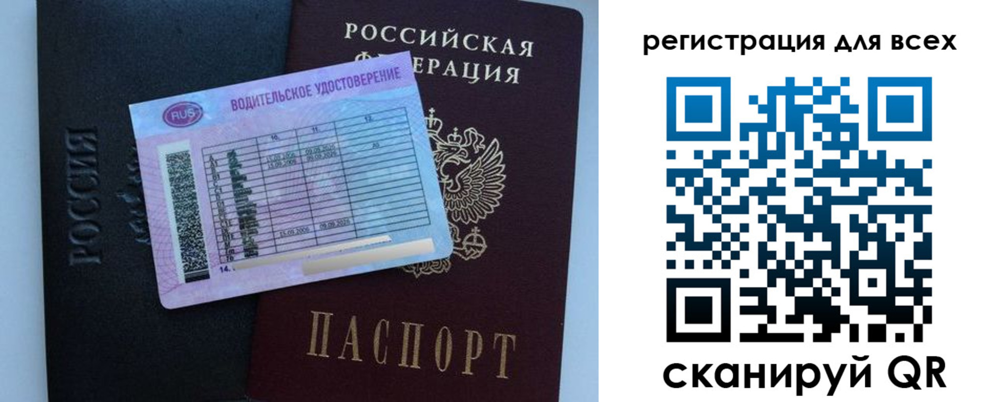 пропишу в квартире в Липецкая области