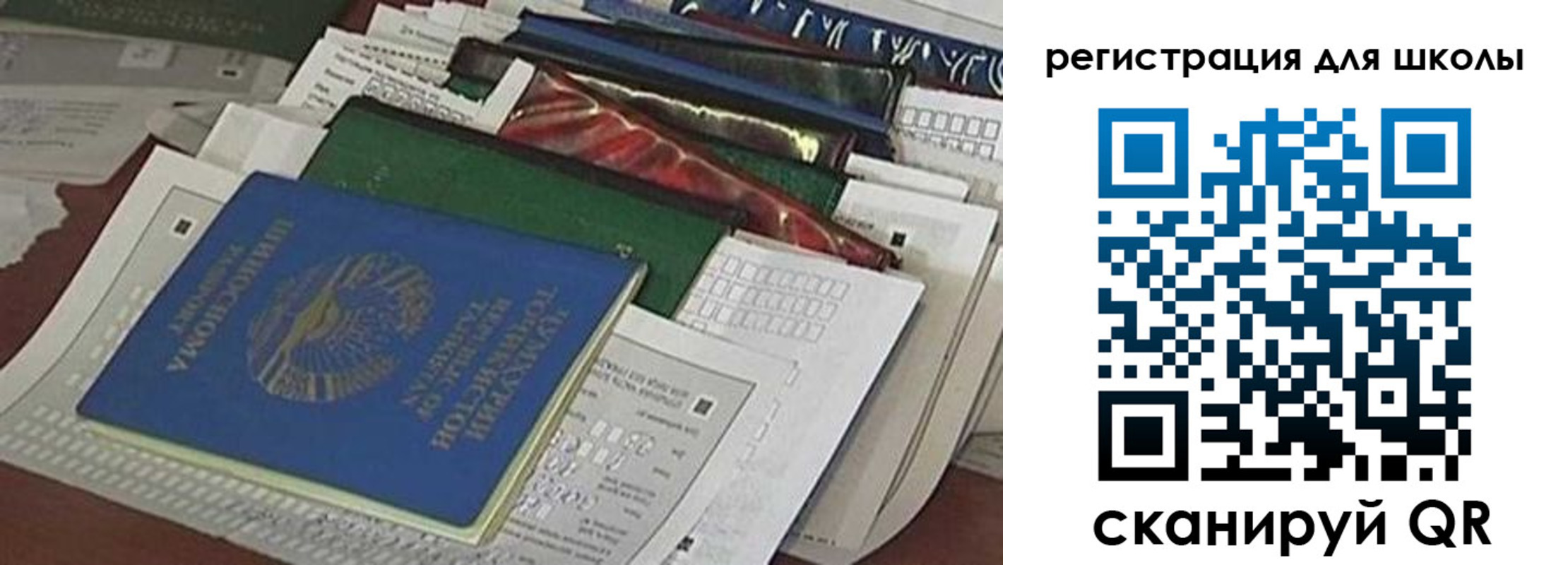 временная регистрация в Липецкая области