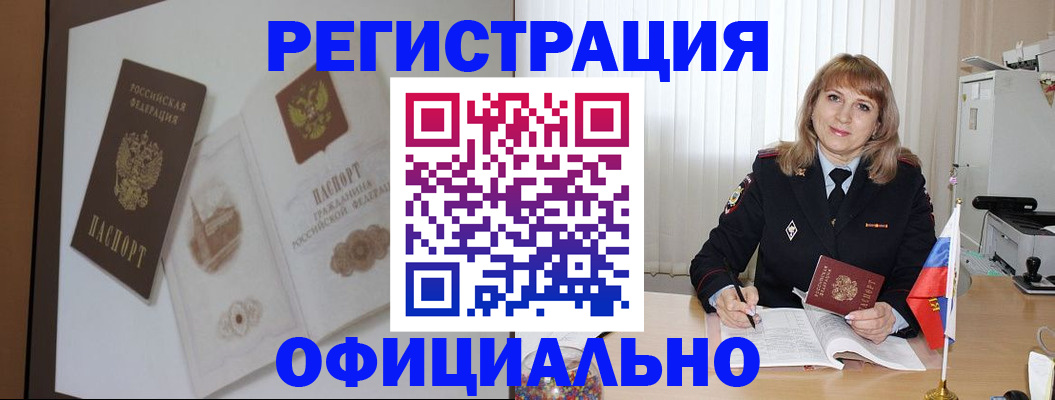 регистрация для дет. сада в Липецкая области