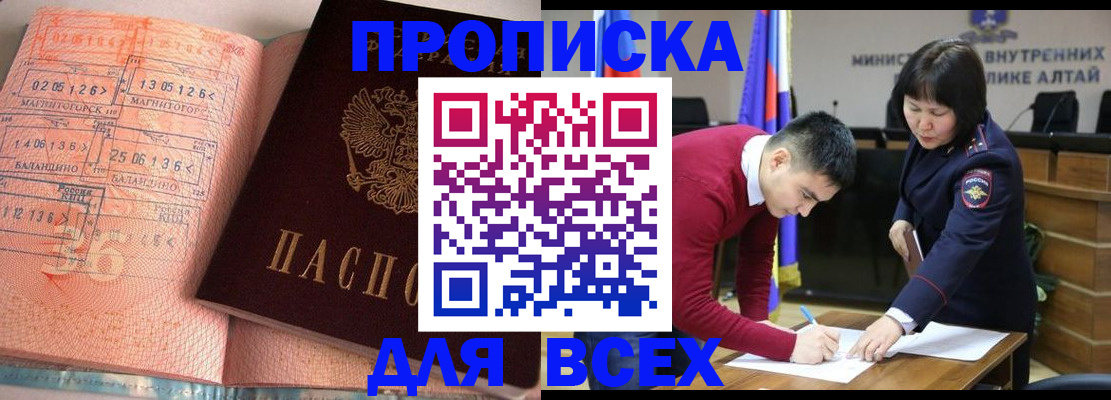 пропишу в квартире в Липецкая области